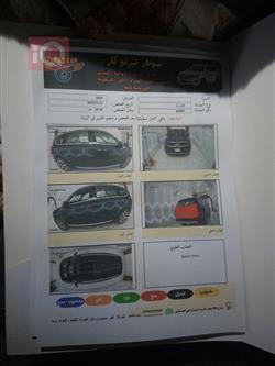 كيا تيلوريد